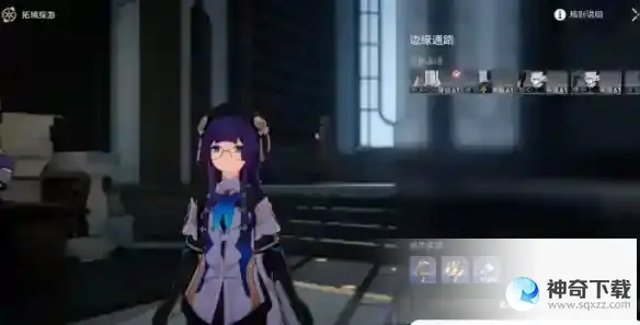 崩坏星穹铁道漫藏海盗三怎么过