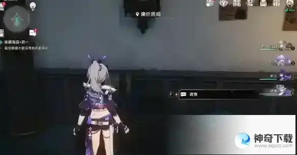 《崩坏星穹铁道》漫藏海盗一怎么过