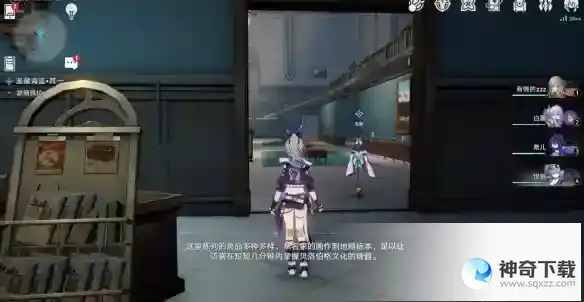 《崩坏星穹铁道》漫藏海盗一怎么过