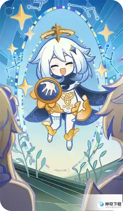 《原神》七圣召唤最好的伙伴效果分享