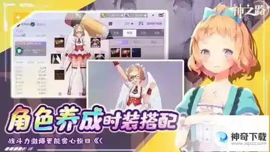 《神之路》兑换码大全