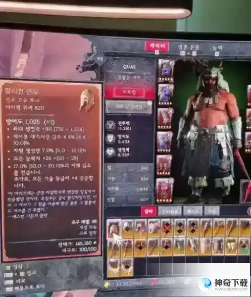 暗黑4第一件“军帽”在韩服现身