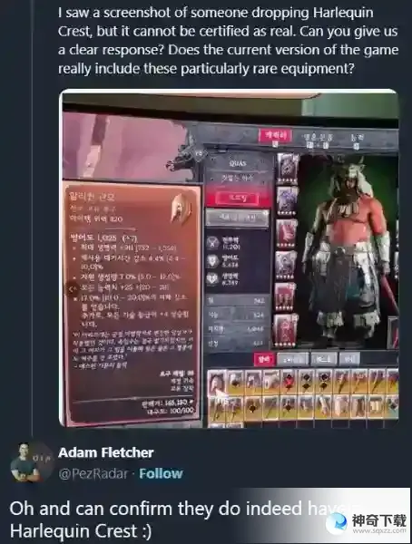 暗黑4第一件“军帽”在韩服现身