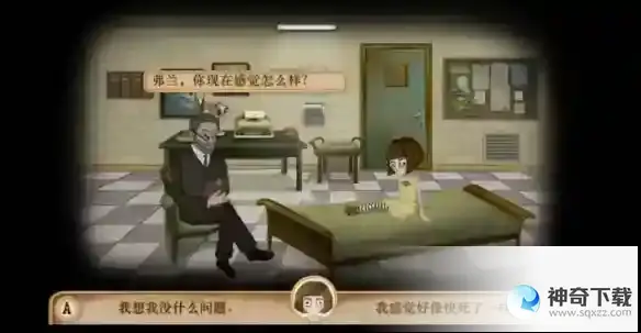 黑暗童话游戏《弗兰的悲惨之旅》
