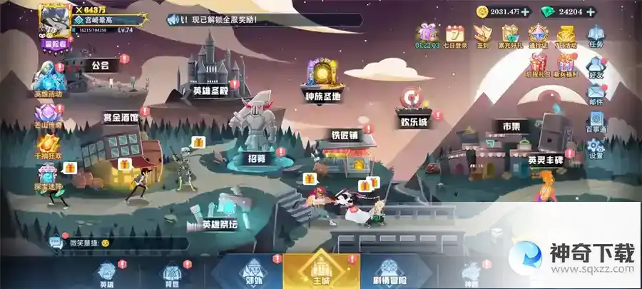 盘点《暮夜传说》易被忽视的小福利