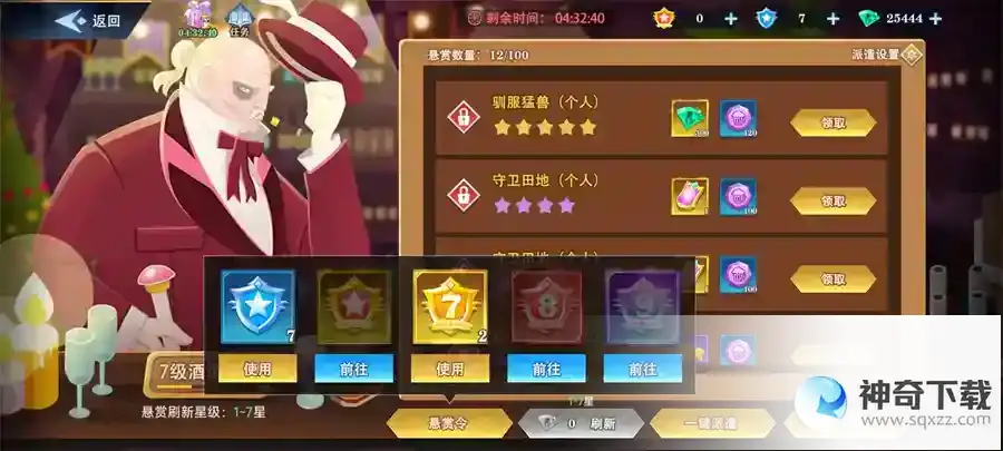 盘点《暮夜传说》易被忽视的小福利
