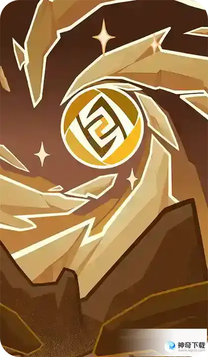 《原神》七圣召唤坚定之岩效果分享