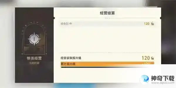 崩坏星穹铁道致艾丽斯任务攻略