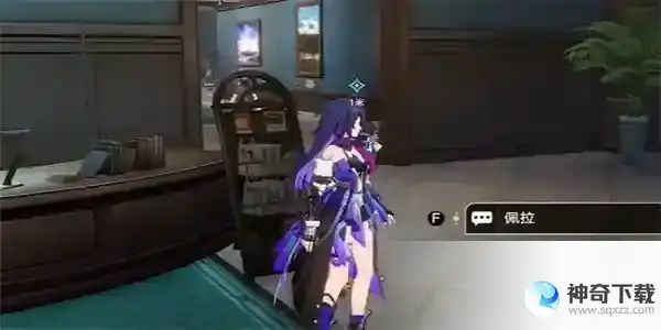 崩坏星穹铁道漫藏海盗其二任务攻略