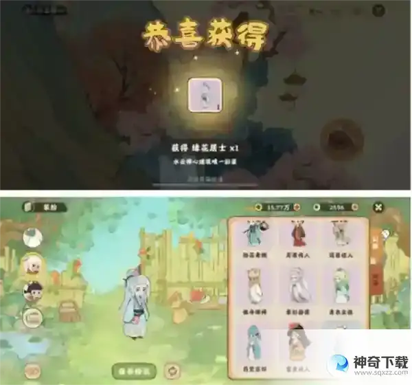 桃源深处有人家扶光装扮怎么获得