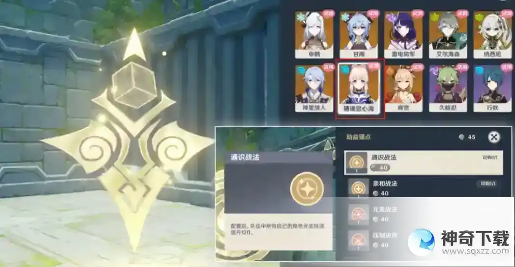 神工天巧共揽诸云记通关攻略