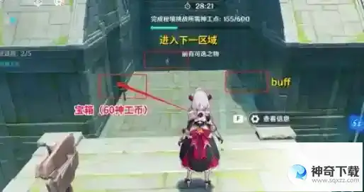 神工天巧共揽诸云记通关攻略