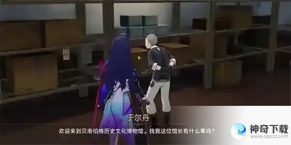 崩坏星穹铁道藏品收集机关能源中枢任务攻略