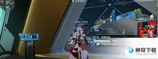 崩坏星穹铁道访问筛查第一辑任务攻略