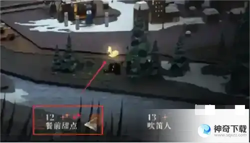重返未来1999第一章隐藏任务攻略