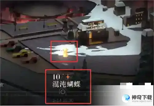 重返未来1999第一章隐藏任务攻略
