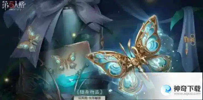 第五人格二十八赛季推理之径皮肤介绍