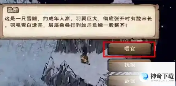 烟雨江湖六秘通天秘籍获取攻略