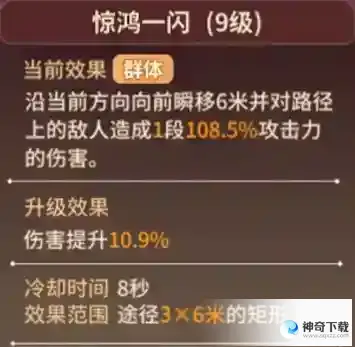 《再见江湖》刀客职业入门介绍