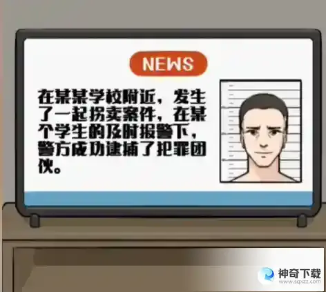 疯狂爆梗王攻略汇总