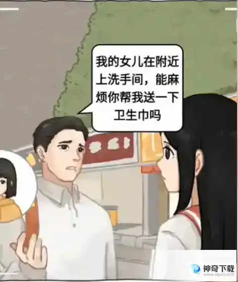 疯狂爆梗王攻略汇总