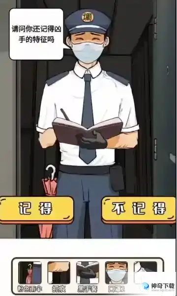 《疯狂爆梗王》目击证人攻略