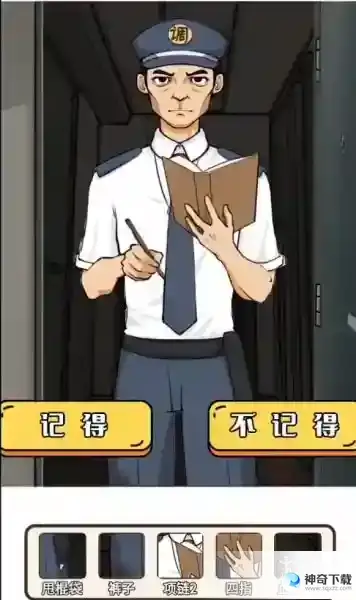 《疯狂爆梗王》目击证人攻略