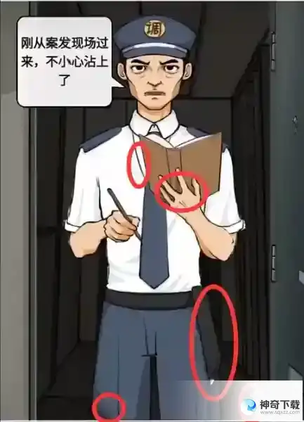 《疯狂爆梗王》目击证人攻略