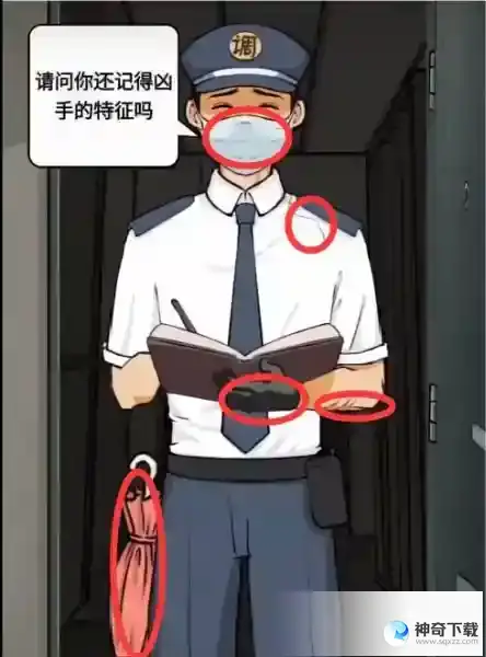 《疯狂爆梗王》目击证人攻略