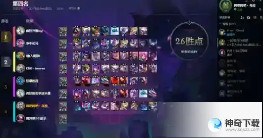 云顶之弈艾克拼多多阵容装备搭配详解