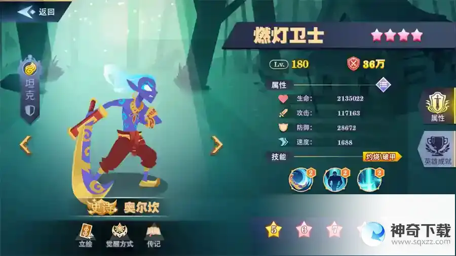 三大神T哪家强？论《暮夜传说》中的坦克