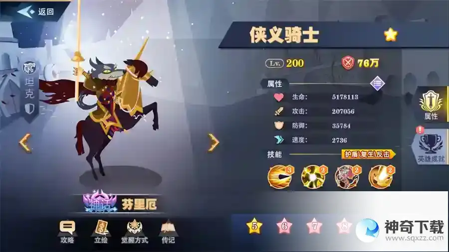 三大神T哪家强？论《暮夜传说》中的坦克