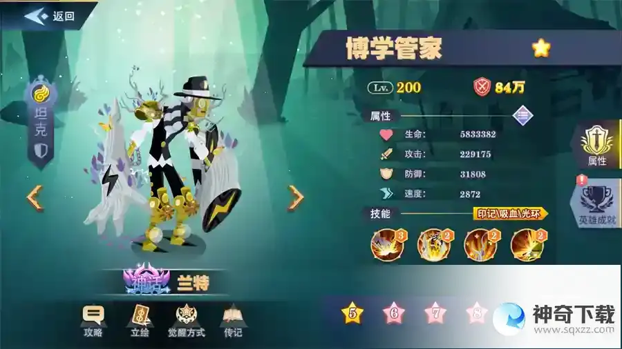 三大神T哪家强？论《暮夜传说》中的坦克