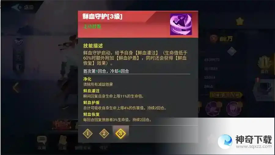 三大神T哪家强？论《暮夜传说》中的坦克