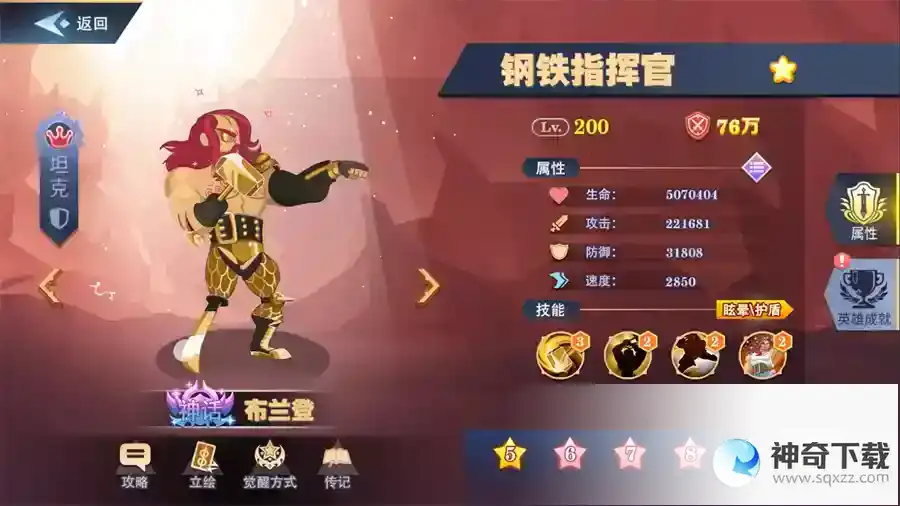 三大神T哪家强？论《暮夜传说》中的坦克