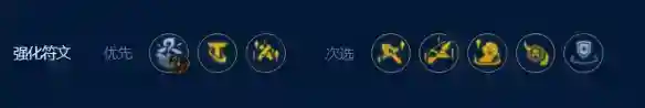 《云顶之弈手游》皮城祖安枪怎么玩