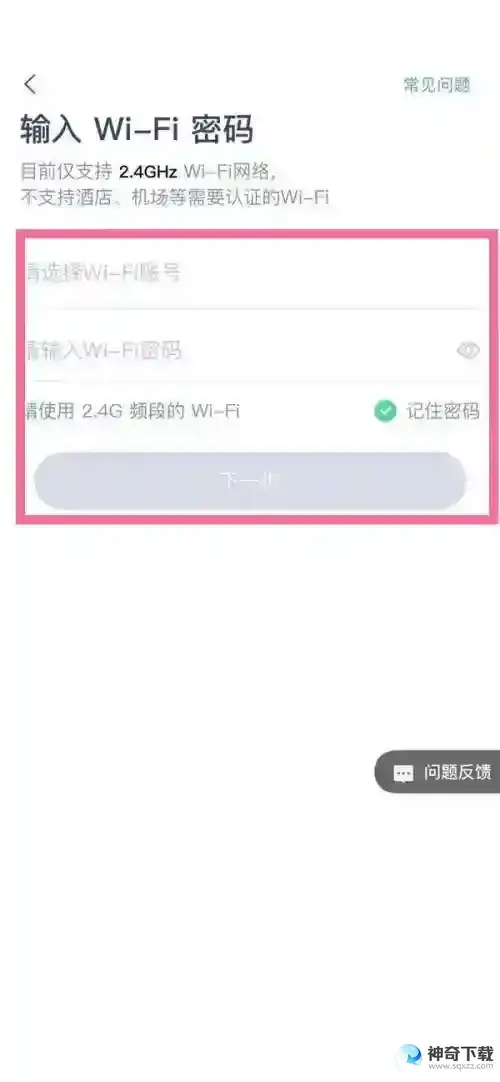 天猫精灵怎么较准时间
