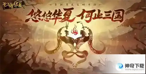 无悔华夏兑换码2023
