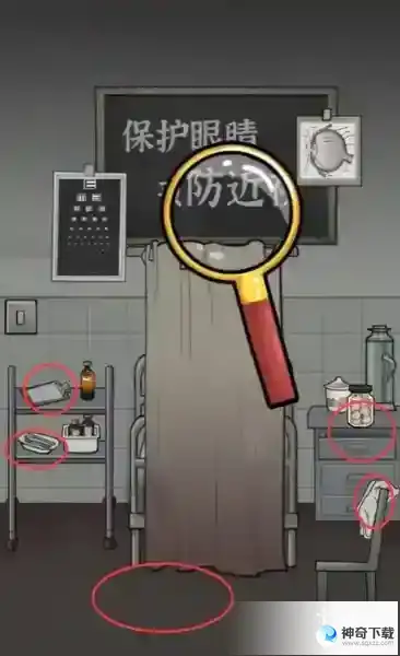 疯狂爆梗王恐怖医院怎么过