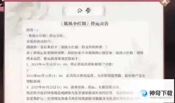 《白夜极光》评测：连线玩法的“新”二次元游戏!