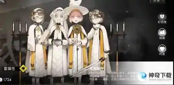 《白夜极光》评测：连线玩法的“新”二次元游戏!