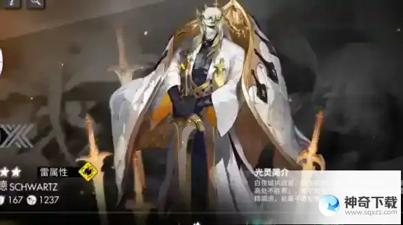 《白夜极光》评测：连线玩法的“新”二次元游戏!