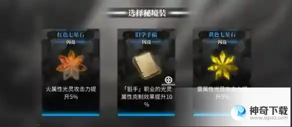 《白夜极光》评测：连线玩法的“新”二次元游戏!