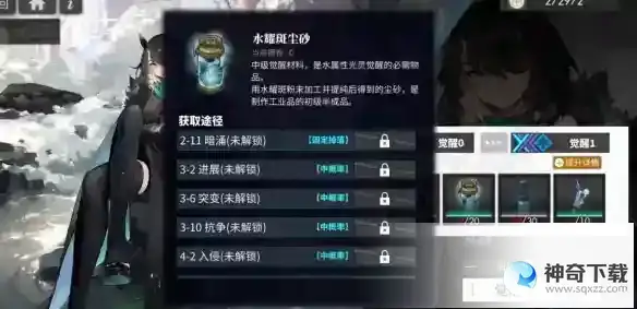 《白夜极光》评测：连线玩法的“新”二次元游戏!