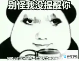 《白夜极光》评测：连线玩法的“新”二次元游戏!