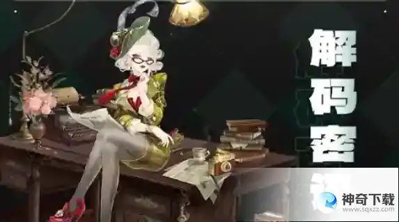 奇迹暖暖解码密讯高分搭配攻略