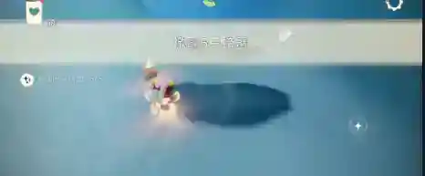 光遇6月13日每日任务攻略