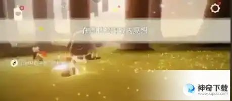 光遇6月13日每日任务攻略