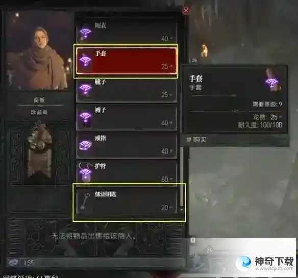 暗黑破坏神4知识大厅宝箱怎么开