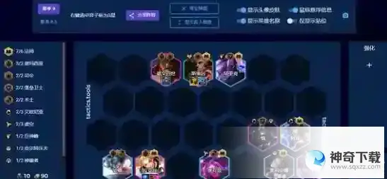 云顶之弈S93德玛西亚2术士阵容装备搭配